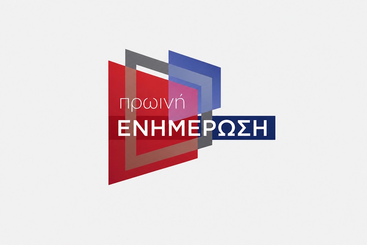 Τηλεθέαση 1/8: Σάρωσε η Πρωινή Ενημέρωση στον ΣΚΑ – Κορυφή με ποσοστά έως 24,8%