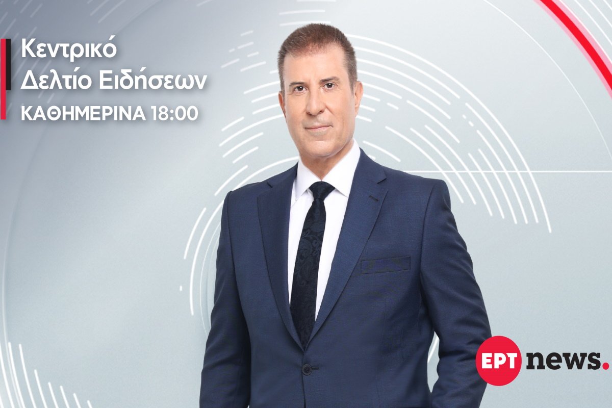 ΕΡΤnews: Ο Παναγιώτης Στάθης στο Κεντρικό Δελτίο Ειδήσεων