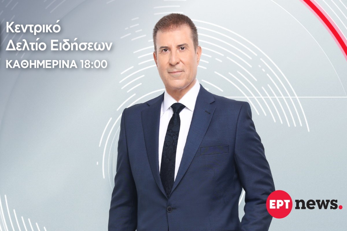 Παναγιώτης Στάθης: Πρεμιέρα απόψε 31/8 στο κεντρικό δελτίο ειδήσεων της ΕΡΤ