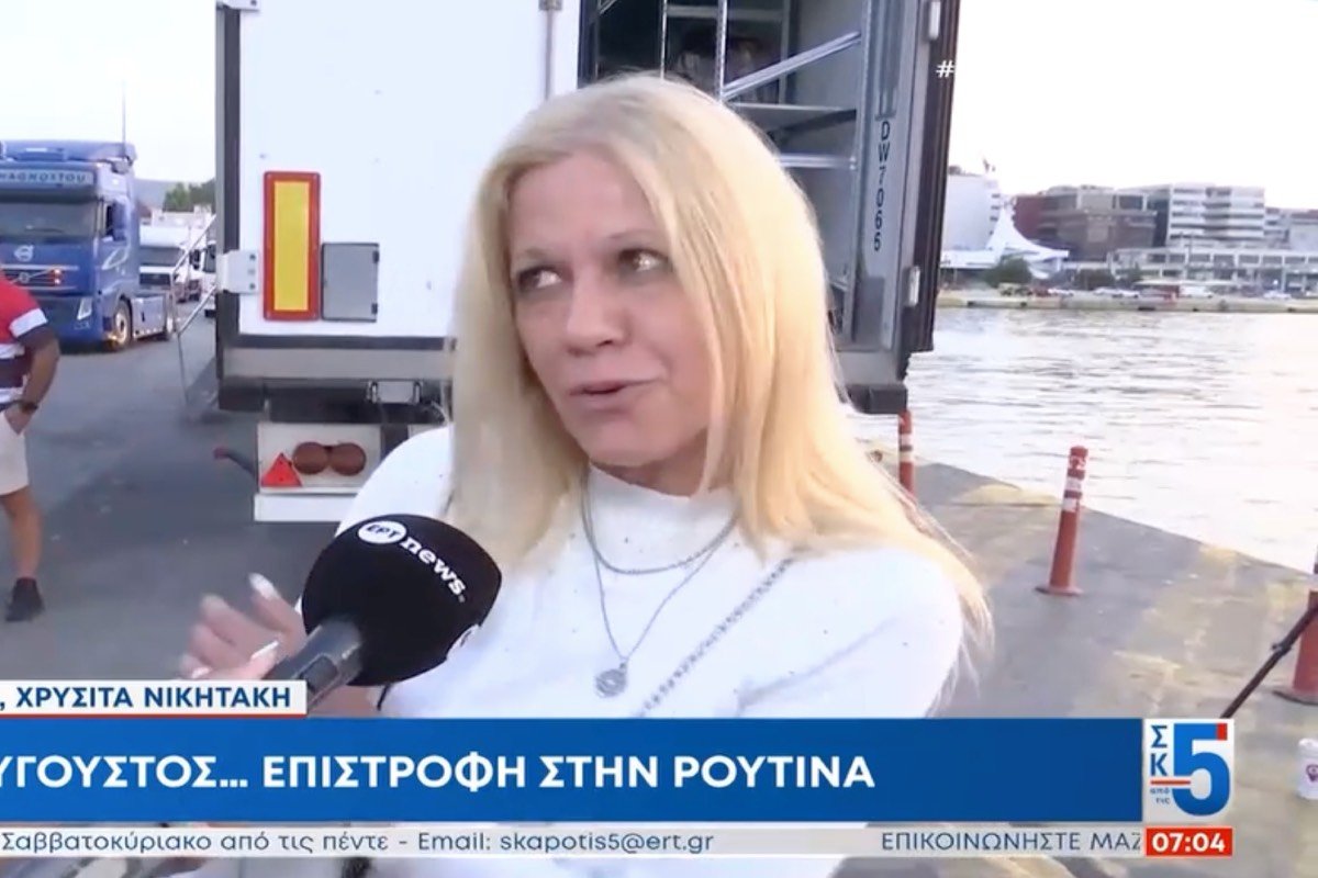 Σαλονικιά ταξιδιώτισσα έκλεψε την παράσταση επιστρέφοντας από τη Σέριφο: «Πήγαμε σε 5 νησάκια – Δεν ήμουν του αραχτού»