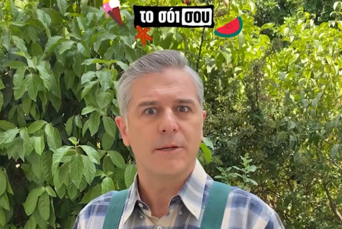 Το σόι σου: Ο «Ζουζουνέλ» κάνει την επανάστασή του – Τι αποκάλυψε ο Αλέξανδρος Μπουρδούμης
