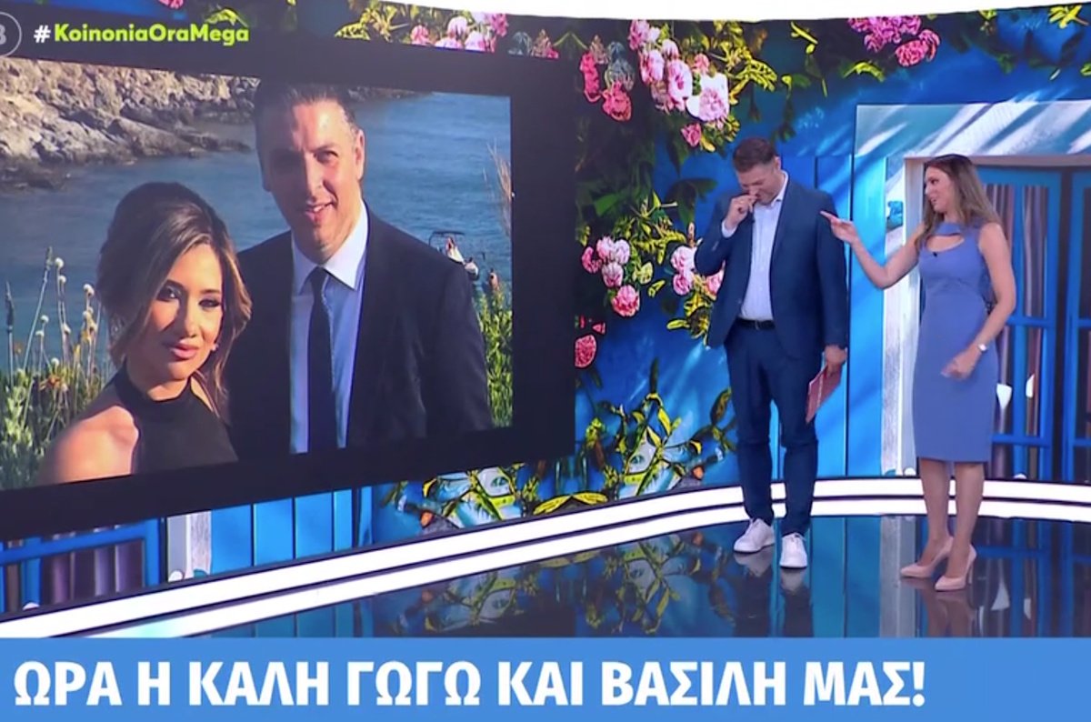 Βασίλης Τσεκούρας: «Να το προσέχεις το κορίτσι μας! – Η έκπληξη στο πλατό λίγο πριν από τον γάμο του