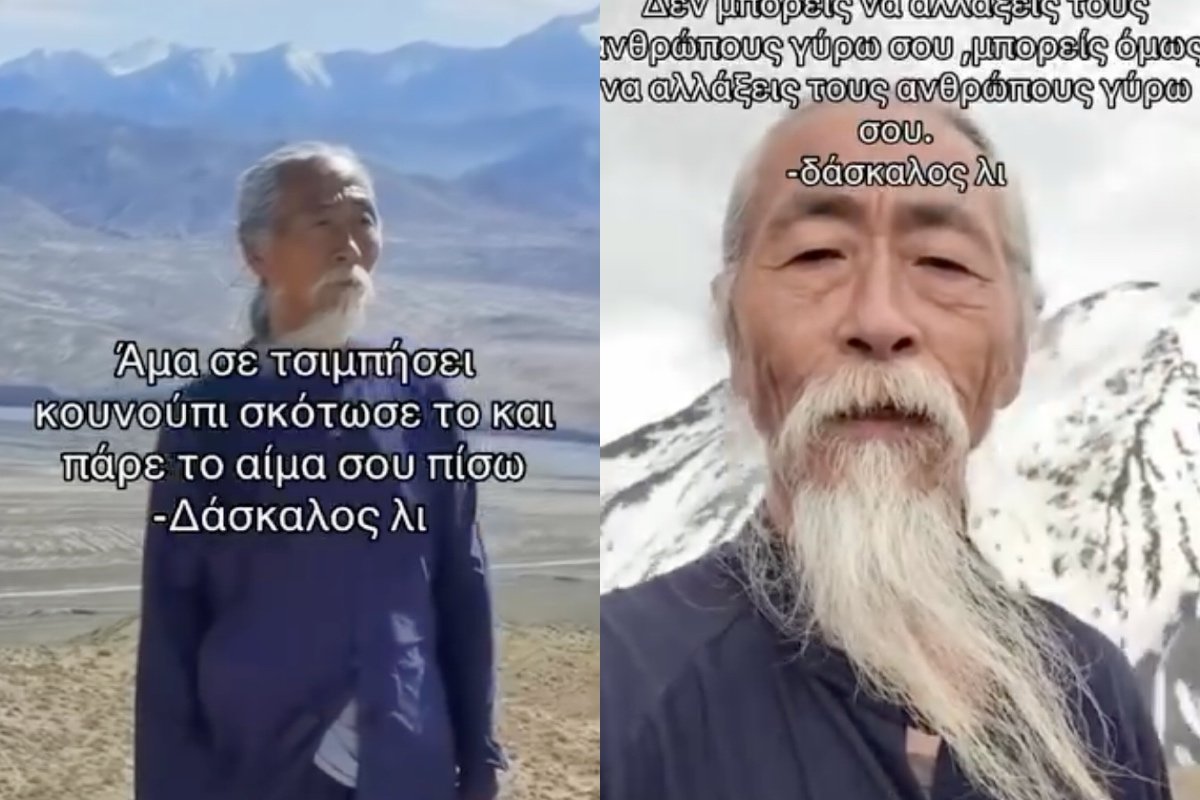 Το φαινόμενο «Δάσκαλος Λι»: Ο πιο επικός «γκουρού» του ελληνικού Instagram που έχει γίνει viral