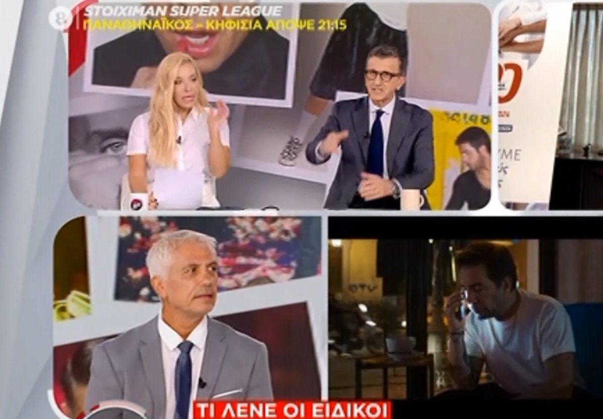 Γιώργος Μαζωνάκης: Η αποκάλυψη της Μαρίας Αναστασοπούλου – «Θα πω το μήνυμα όπως μου ήρθε…»