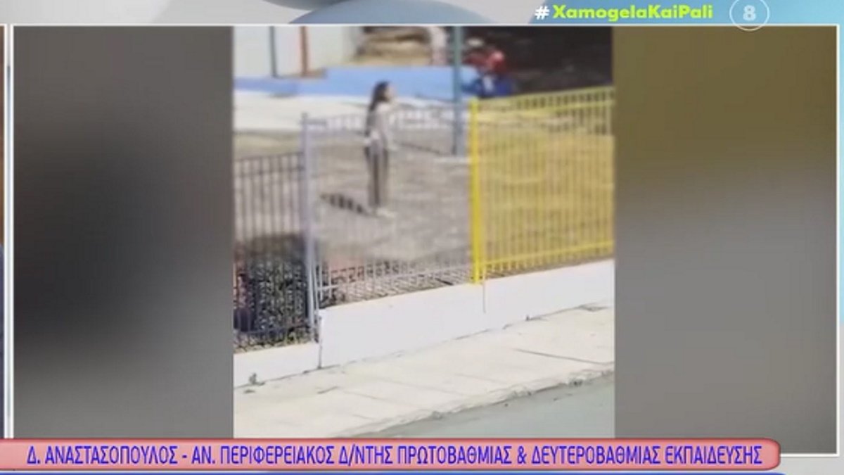 Άνω Λιόσια: «Η διευθύντρια του νηπιαγωγείου νοσηλεύεται στο νοσοκομείο με σοβαρά χτυπήματα»