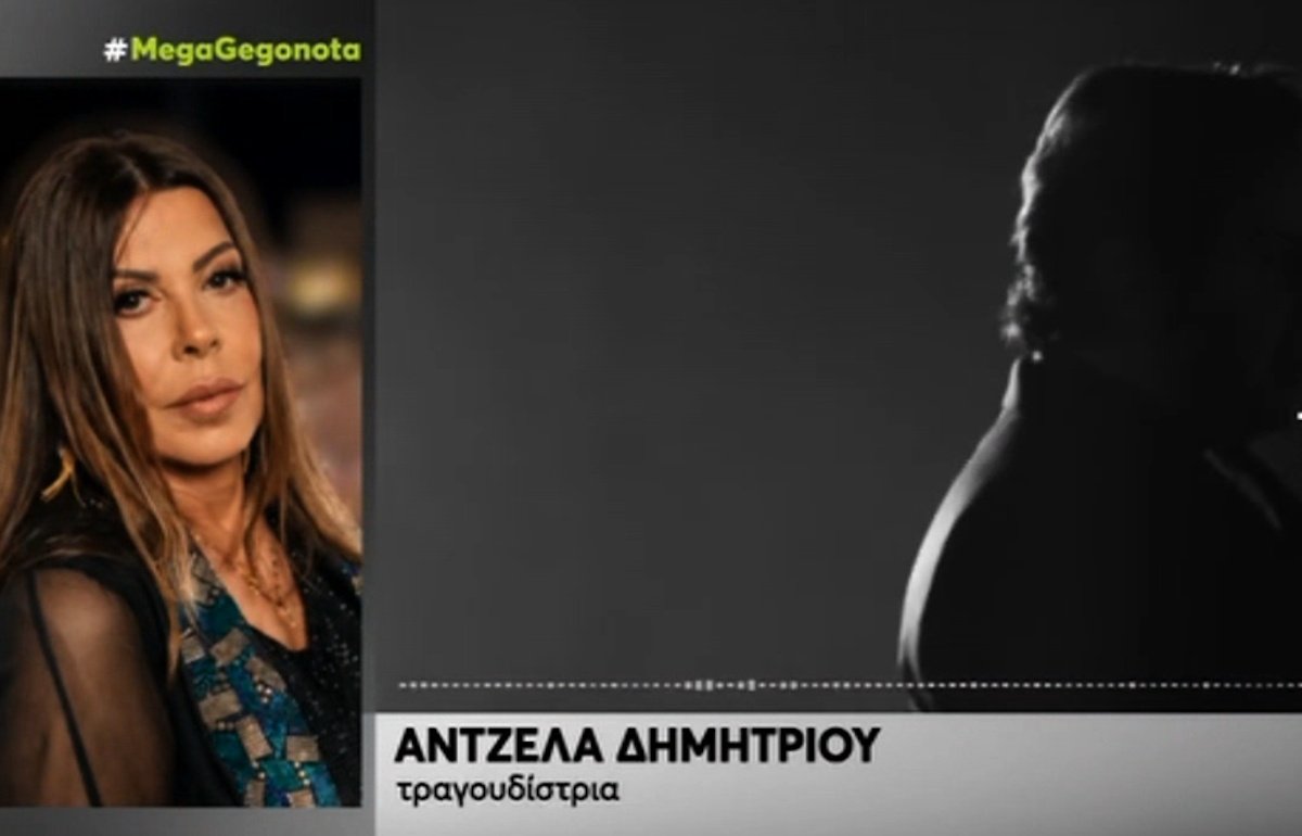 Γιώργος Μαζωνάκης: «Κατέρρευσε» η Άντζελα Δημητρίου – «Το καμάρι μου, δεν το πιστεύω»