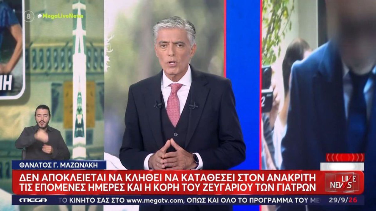 Νίκος Ευαγγελάτος: «Τον Μαζωνάκη τον “τεμάχισαν” για να του πάρουν τα λεφτά – Τον έκαναν “πακέτο” και τον…»