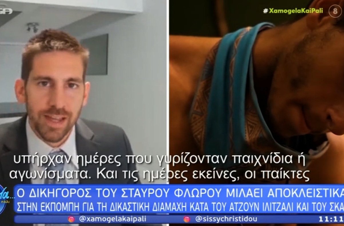 Δικηγόρος Σταύρου Φλώρου: «Θέλουμε να καταθέσει ο Μάνος Μαλλιάρος – Δεν ήταν ασφαλές το φορμάτ της εκπομπής»