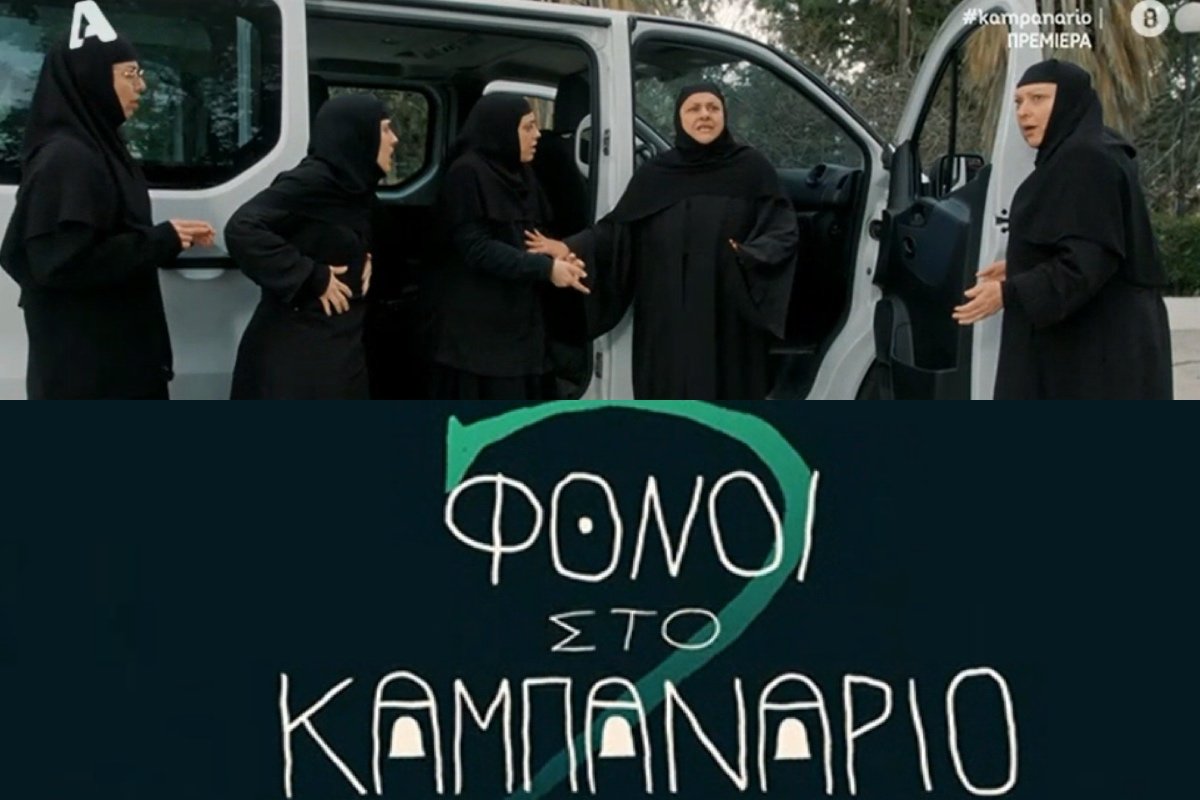 Φόνοι στο Καμπαναριό – Πρεμιέρα: «Τρέλανε» το Χ η επιστροφή – «Απίστευτη σκηνοθεσία! Αγαπώ τις νέες προσθήκες»