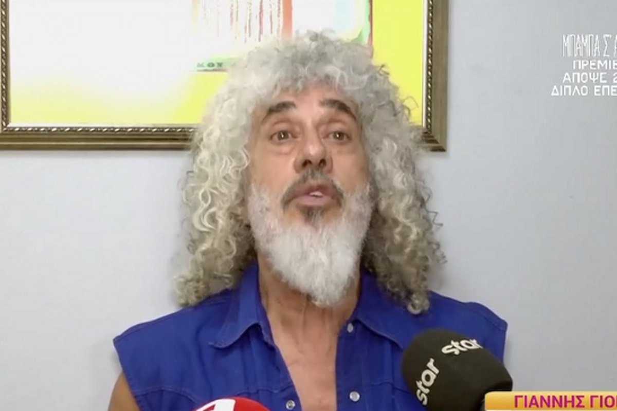 Γιάννης Γιοκαρίνης για Μαζωνάκη: «Τον φάγανε τον Γιώργο οι καλαμπόρτζηδες γιατροί»