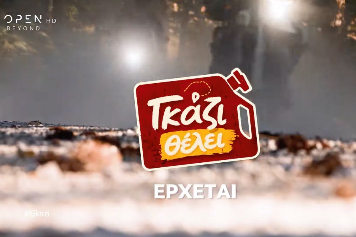 Γκάζι Θέλει: Οι Greek Adventure Riders έρχονται στο OPEN – Πότε κάνει πρεμιέρα η νέα ταξιδιωτική εκπομπή