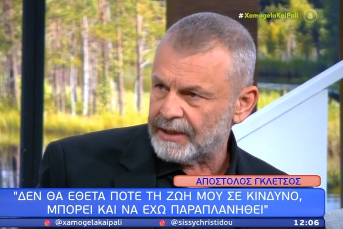 Απόστολος Γκλέτσος για Μαζωνάκη: «Μετά από αυτό ας ξυπνήσουμε – Δεν υπάρχουν κοστολογημένα θαύματα μέσα σε δωμάτια»