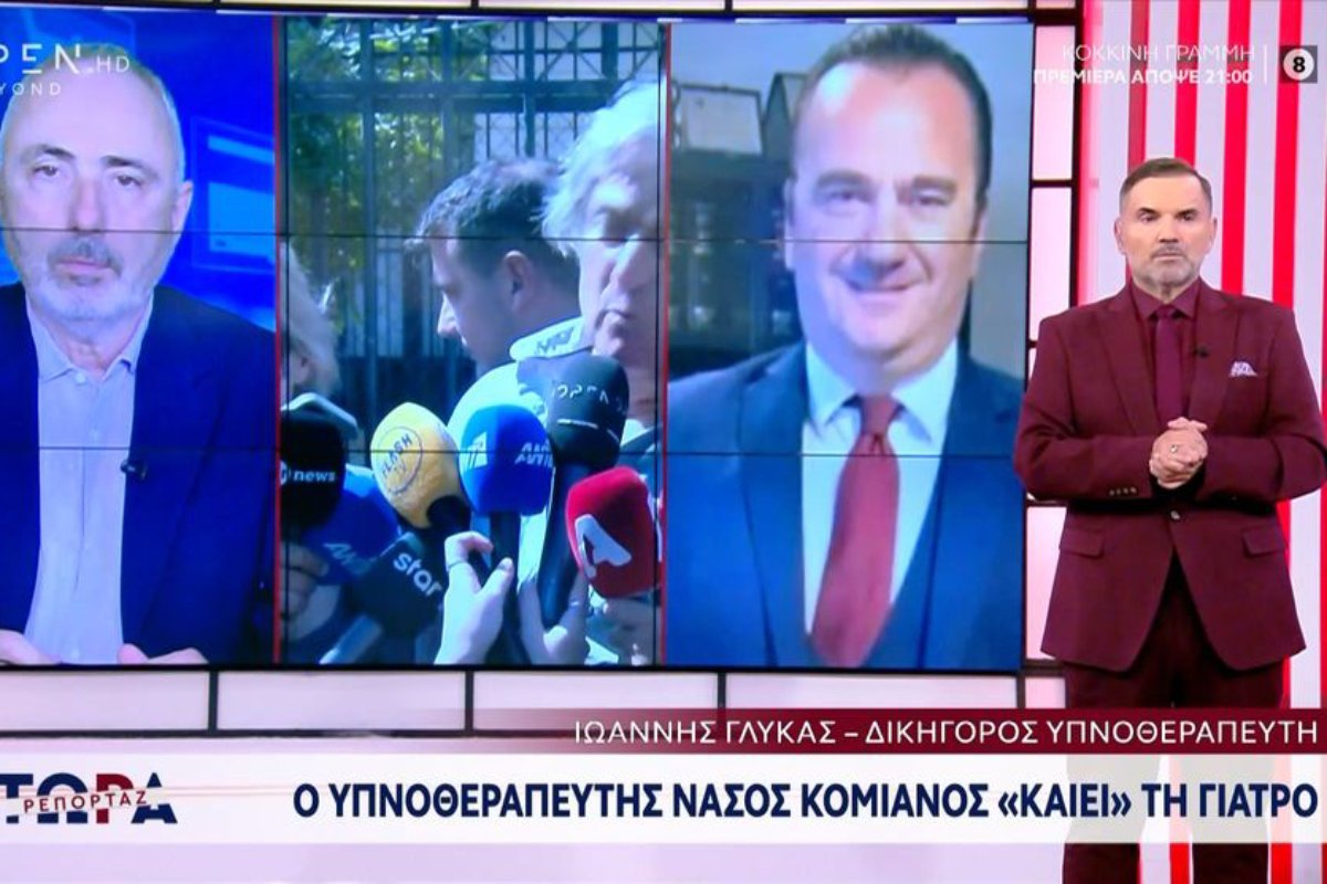 Ρεπορτάζ Τώρα: Ένταση στον αέρα με τον δικηγόρο του Νάσου Κομιανού – «Αν δεν ήταν η κ. Καλύβα εκεί, θα είχα κλείσει το τηλέφωνο»