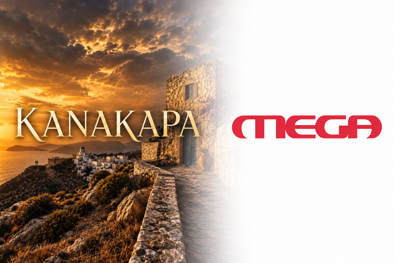 Κανακαρά: Η νέα σειρά εποχής του MEGA που μας ταξιδεύει στα Δωδεκάνησα του ’50 – «Το σπίτι χρειάζεται ρίζα για να στεριώσει»