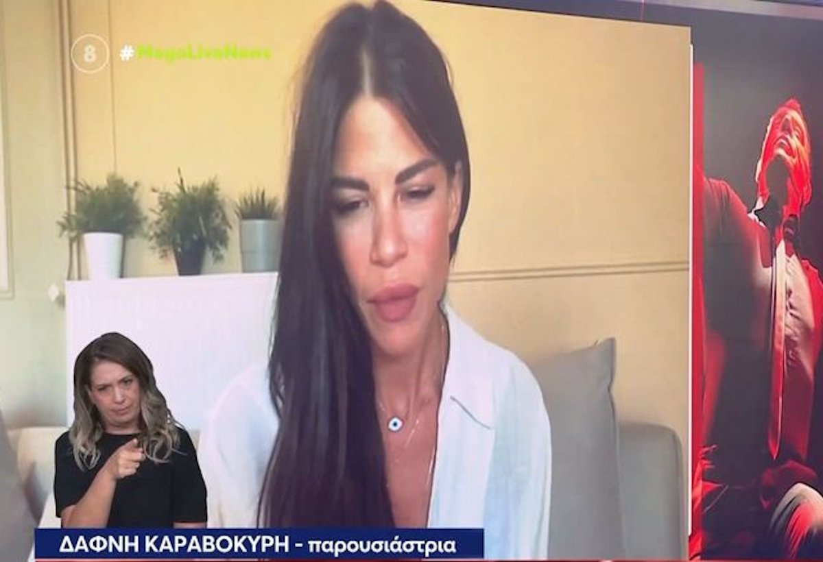 Η Δάφνη Καραβοκύρη αποκαλύπτει για τον υπνοθεραπευτή: «Μπήκα σε ύπνωση – Άκουγα αλλά δεν μπορούσα να κουνήσω τα άκρα μου»