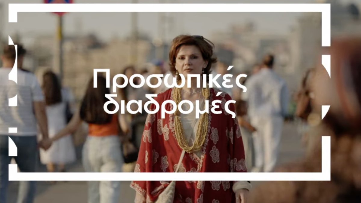 Έλενα Κατρίτση: Επιστρέφει στην ΕΡΤ στις 11 Οκτωβρίου με τις «Προσωπικές διαδρομές»