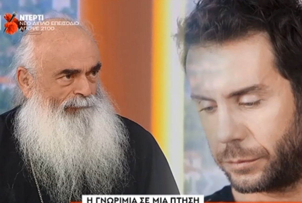 Γιώργος Μαζωνάκης: Συγκλονίζει ο πατήρ Αντώνιος για την τελευταία του εξομολόγηση – «Τον πονούσε το θέμα “παιδί” γιατί ένιωθε ότι δεν έπρεπε να κάνει»