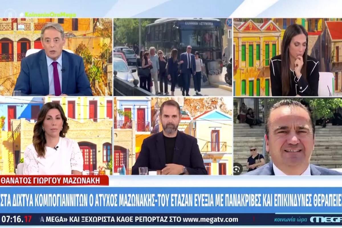 «40 ευρώ για κάθε πελάτη»: Τι αποκάλυψε ο Γιάννης Γλύκας για τη συνεργασία του υπνοθεραπευτή με τη γιατρό του Γιώργου Μαζωνάκη