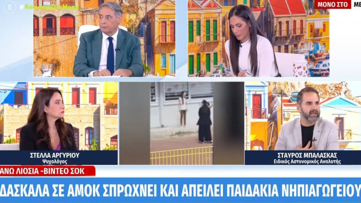 Σταύρος Μπαλάσκας: «Έξαλλος» στον αέρα για την εκπαιδευτικό στα Άνω Λιόσια – «Θα πήγαινε το μαλλί τσιμέντο αν…»