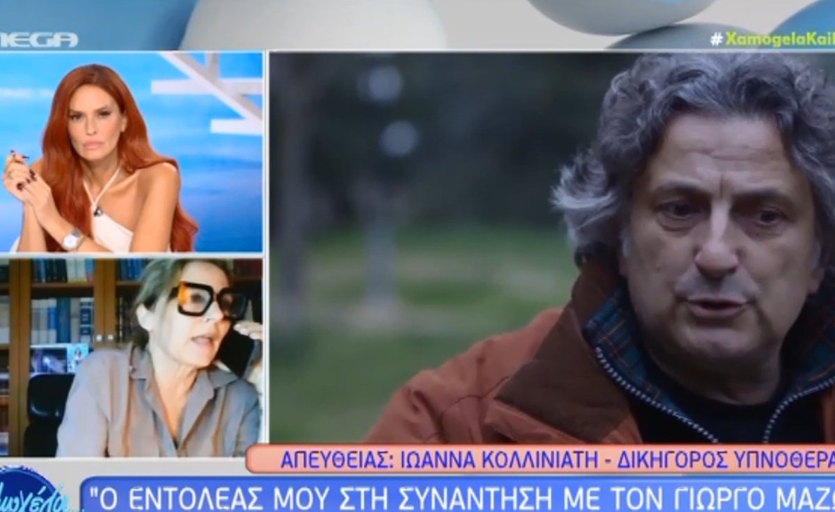 Γιώργος Μαζωνάκης: «Υπήρξαν τηλεφωνήματα που πίεζαν τον κύριο Κομνιανό να αναλάβει τον τραγουδιστή», αναφέρει η δικηγόρος του