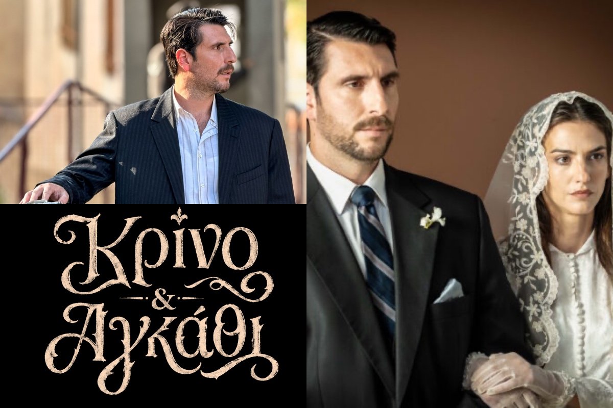 Κρίνο και αγκάθι: Ο Μάρκος επιστρέφει μετά από 15 χρόνια φυλακής και πέφτει σε μια επικίνδυνη παγίδα