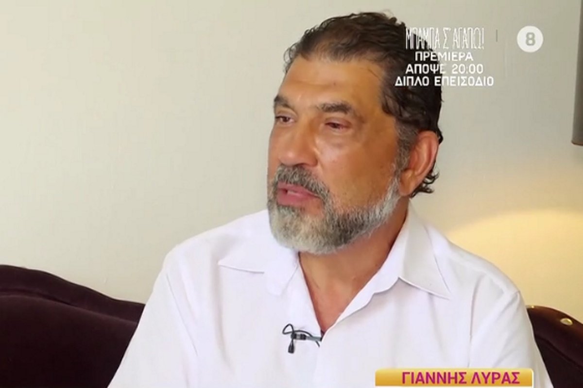 Γιάννης Λύρας: «Η σχέση κουράστηκε» – Η αποκάλυψη για το διαζύγιο από την Παναγιώτα Δρασιούδη