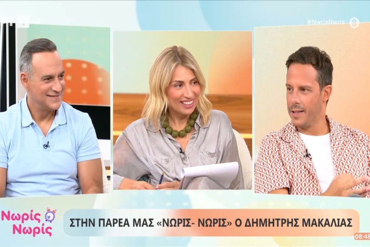 Δημήτρης Μακαλιάς: «Το Chat GPT με έσωσε, έμπαινα μέσα δύο η ώρα τη νύχτα» – Πώς τον βοήθησε στο οικογενειακό ταξίδι στην Ιταλία