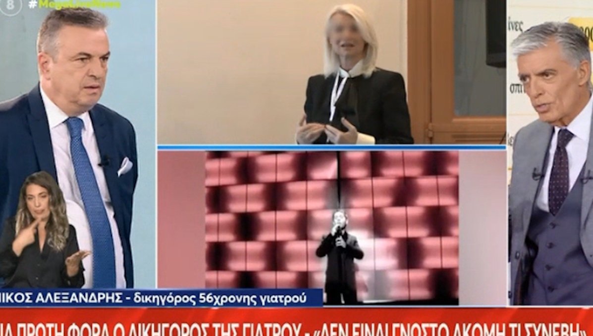 Υπόθεση Μαζωνάκη – Δικηγόρος κατηγορούμενης γιατρού: «Δεν έχει ευθύνη για τα πάντα – Είχε πιστοποίηση για να λειτουργεί το μηχάνημα»