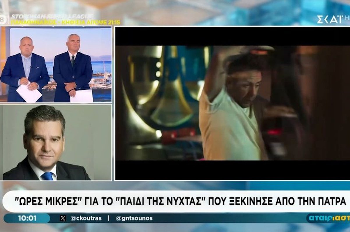 Συνήγορος Γιώργου Μαζωνάκη: «Η οικογένεια αναλαμβάνει τώρα» – «Να διοριστεί άμεσα τεχνικός σύμβουλος»