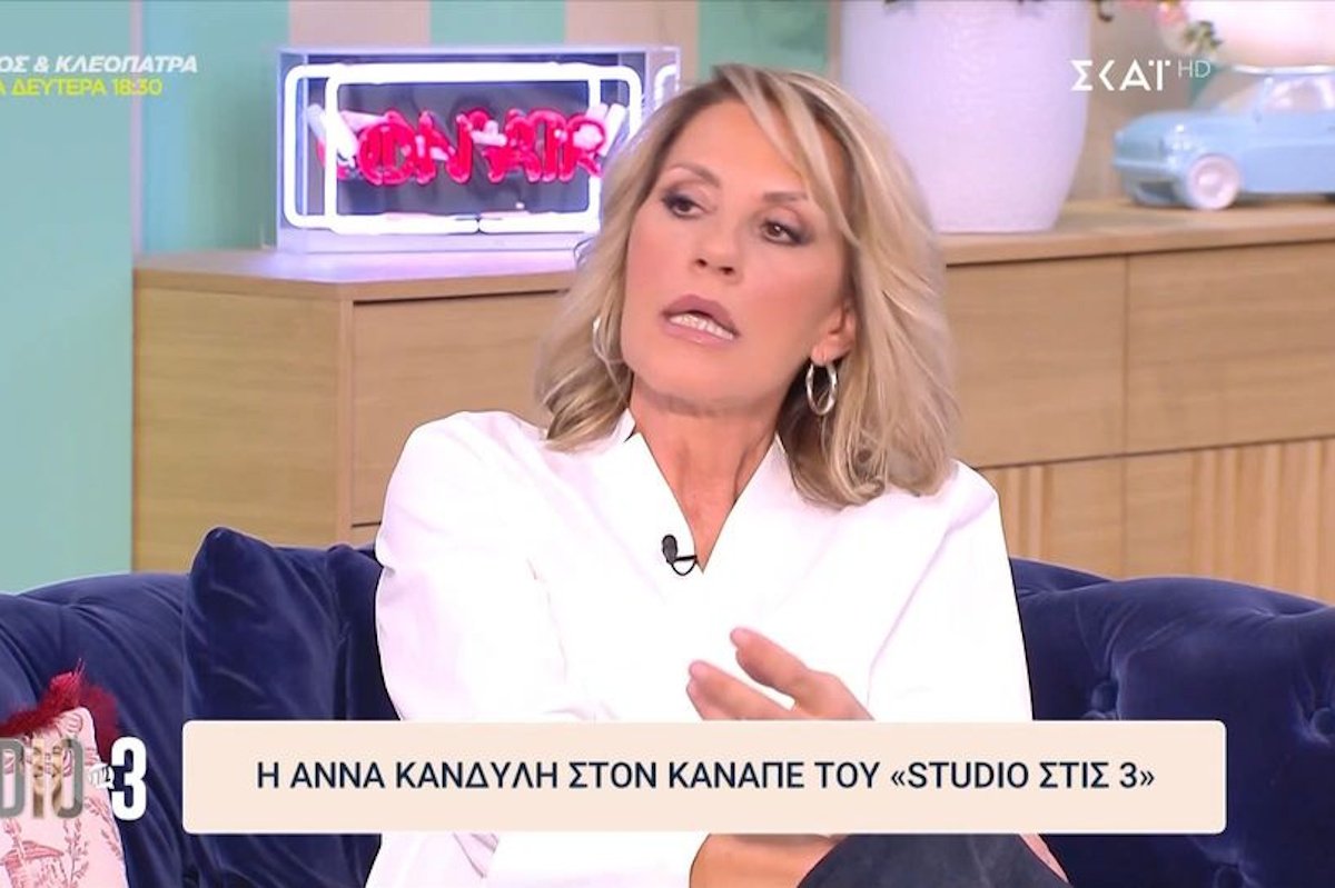 Άννα Κανδύλη για τον τραγικό χαμό του Γιώργου Μαζωνάκη: «”Πήγε σαν το σκυλί στ΄αμπέλι”» μου λέει πολύς κόσμος»