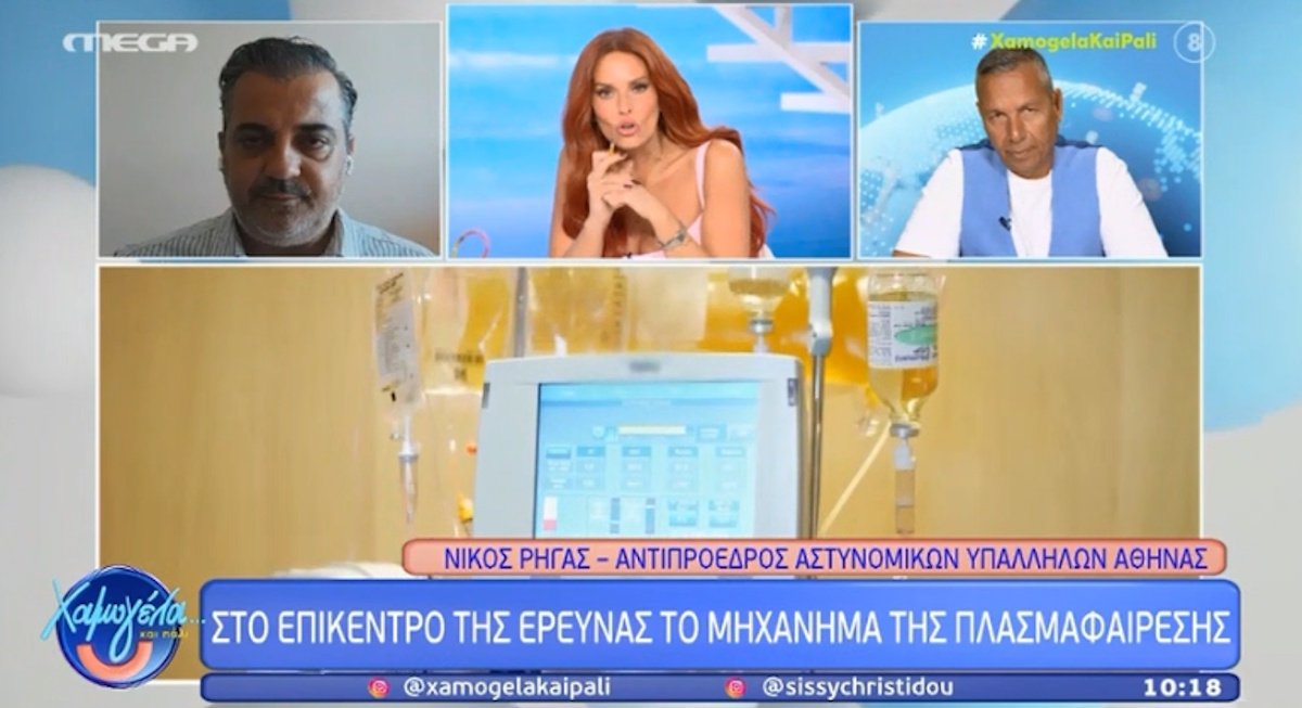 Γιώργος Μαζωνάκης: «Ξεσκονίζουν» 7 κινητά – «Σίγουρα ό,τι έγινε, έγινε κατά τη διάρκεια της πλασμαφαίρεσης»