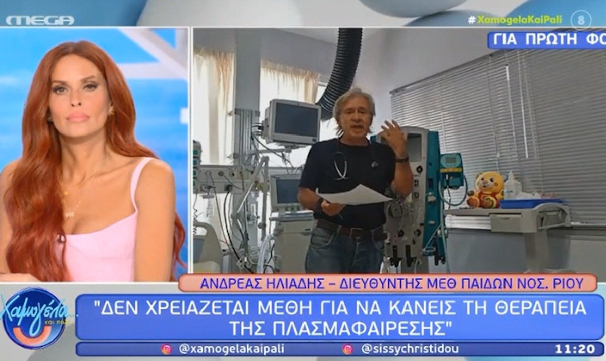 Γιώργος Μαζωνάκης: Ο Ανδρέας Ηλιάδης περιγράφει καρέ καρέ πώς λειτουργεί ένα μηχάνημα πλασμαφαίρεσης – «Έχουμε μείνει εμβρόντητοι»