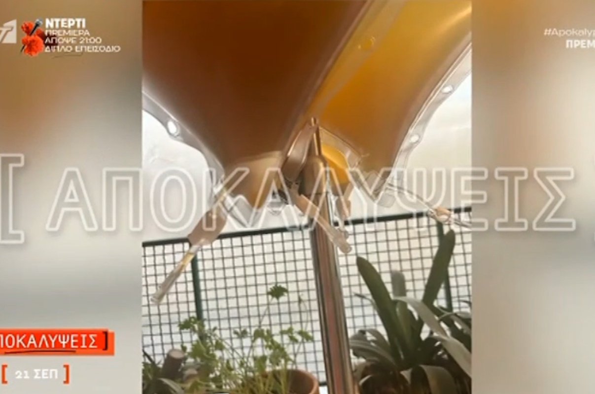 Γιώργος Μαζωνάκης: Εικόνες που σοκάρουν – Στο μπαλκόνι φύλασσε το «πλάσμα» των ασθενών η κατηγορούμενη ιατρός
