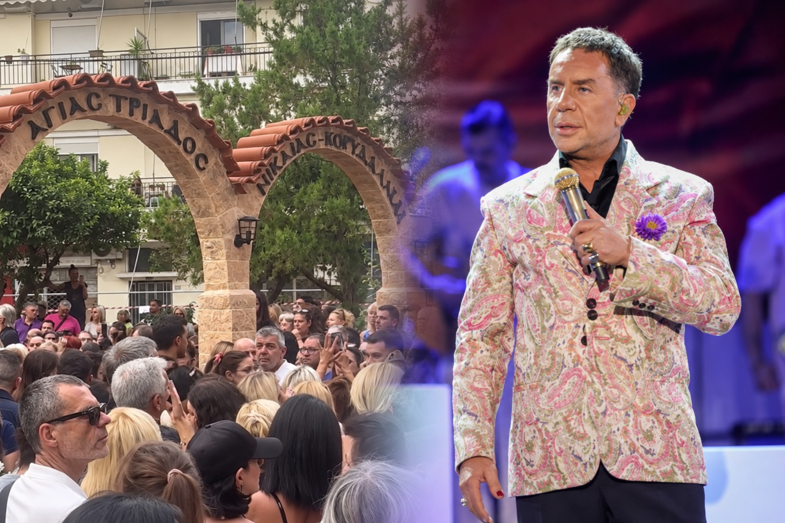 Γιώργος Μαζωνάκης: Η Νίκαια τραγουδά για εκείνον στο τελευταίο «αντίο» – Χιλιάδες κόσμου στην Αγία Τριάδα (Βίντεο)
