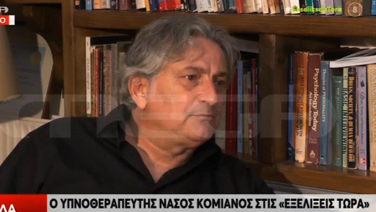 Υπόθεση Μαζωνάκη – Υπνοθεραπευτής: «Στο ραντεβού τον πελάγωσαν με τις υποχρεώσεις που είχε, τον κατακεραύνωσαν»