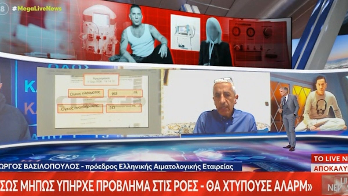 Γιώργος Μαζωνάκης: Το κρίσιμο έλλειμμα των 710 ml πλάσματος – «Μεγάλη απώλεια, θα έπρεπε να χτυπήσει alarm»