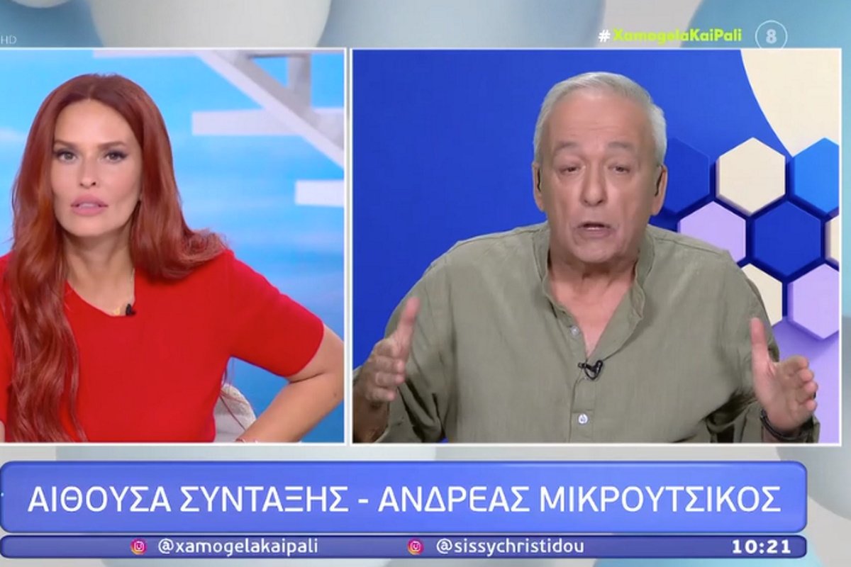 Ξέσπασε ο Ανδρέας Μικρούτσικος: «Σε ποιο τσίρκο δουλεύει ο υπνωτιστής; – Βγάζει λεφτά σαν τσαρλατάνος, σαν λαμόγιο…»