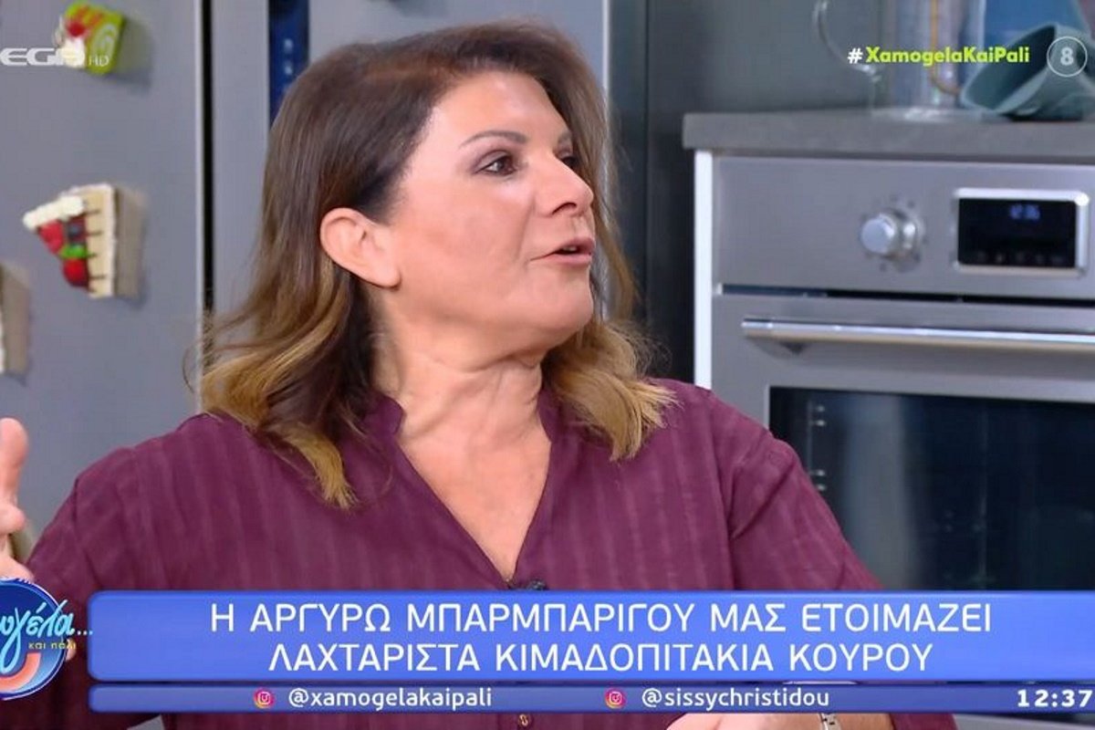 Αργυρώ Μπαρμπαρίγου: Η αποκάλυψη για το πρόβλημα υγείας της – «Αρχές Αυγούστου έπαθα ένα σοκ και έκλεισε η φωνή μου»