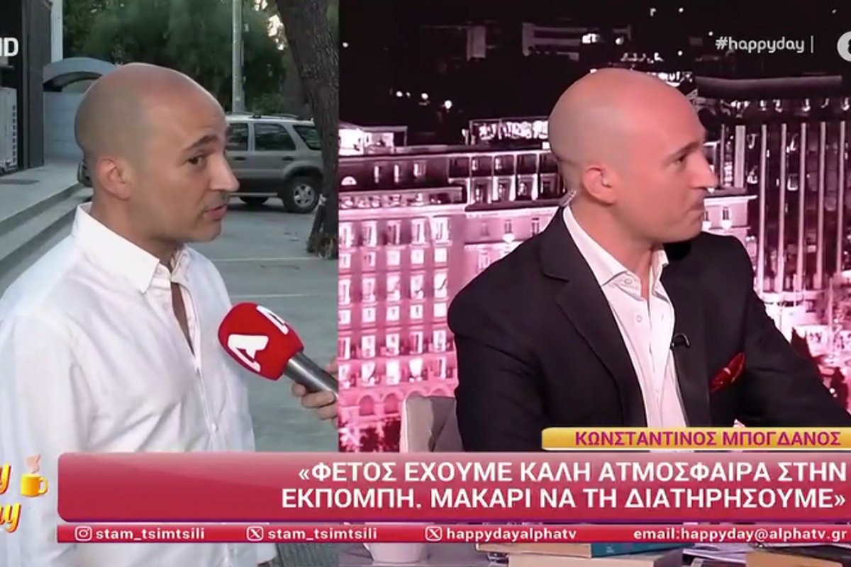 Κωνσταντίνος Μπογδάνος: «Ούτε best friends είμαστε με την Κατερίνα Παπακωστοπούλου, ούτε friends θα έλεγα – Δεν μιλάμε»