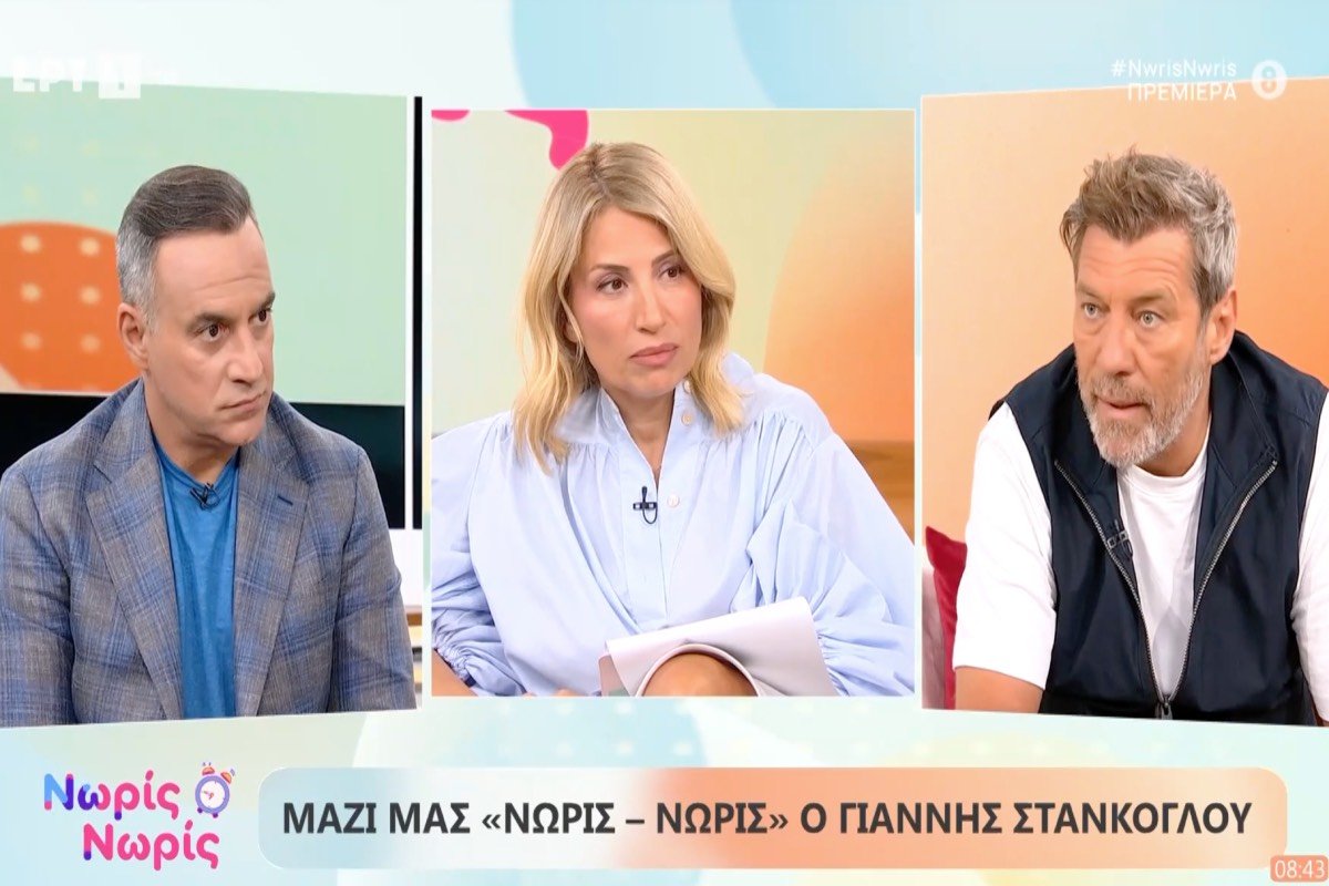 Γιάννης Στάνκογλου: Αποκάλυψε τη συνεπιμέλεια με την πρώην σύζυγό του – «Τρεισήμισι μέρες την εβδομάδα έχω τα παιδιά εγώ»