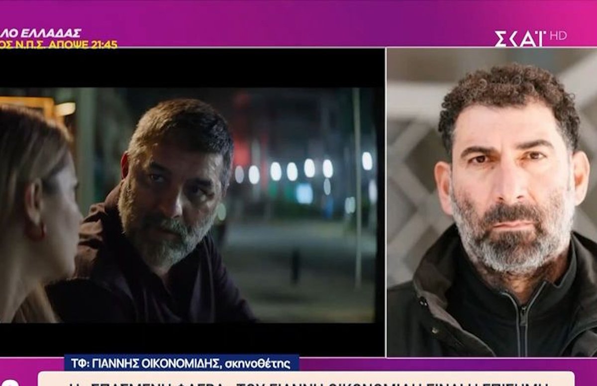 Γιάννης Οικονομίδης: «Και να μπούμε στις είκοσι, θα είναι μεγάλη επιτυχία – Δεν ξέρω αν η ταινία μου είναι για τα οσκαρικά γούστα»