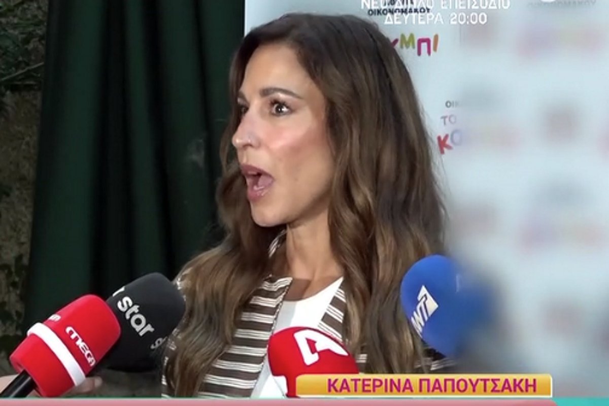 Κατερίνα Παπουτσάκη: «Μου έγραψαν ότι είμαι χοντρή από τη μέση και κάτω και πολύ λεπτή πάνω»