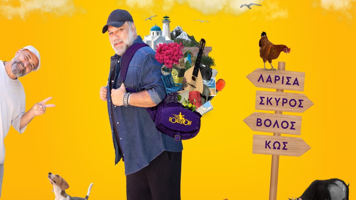 The Roadshow: Επιστρέφει για 3η σεζόν ο Γρηγόρης Αρναούτογλου με τα ταξίδια του!