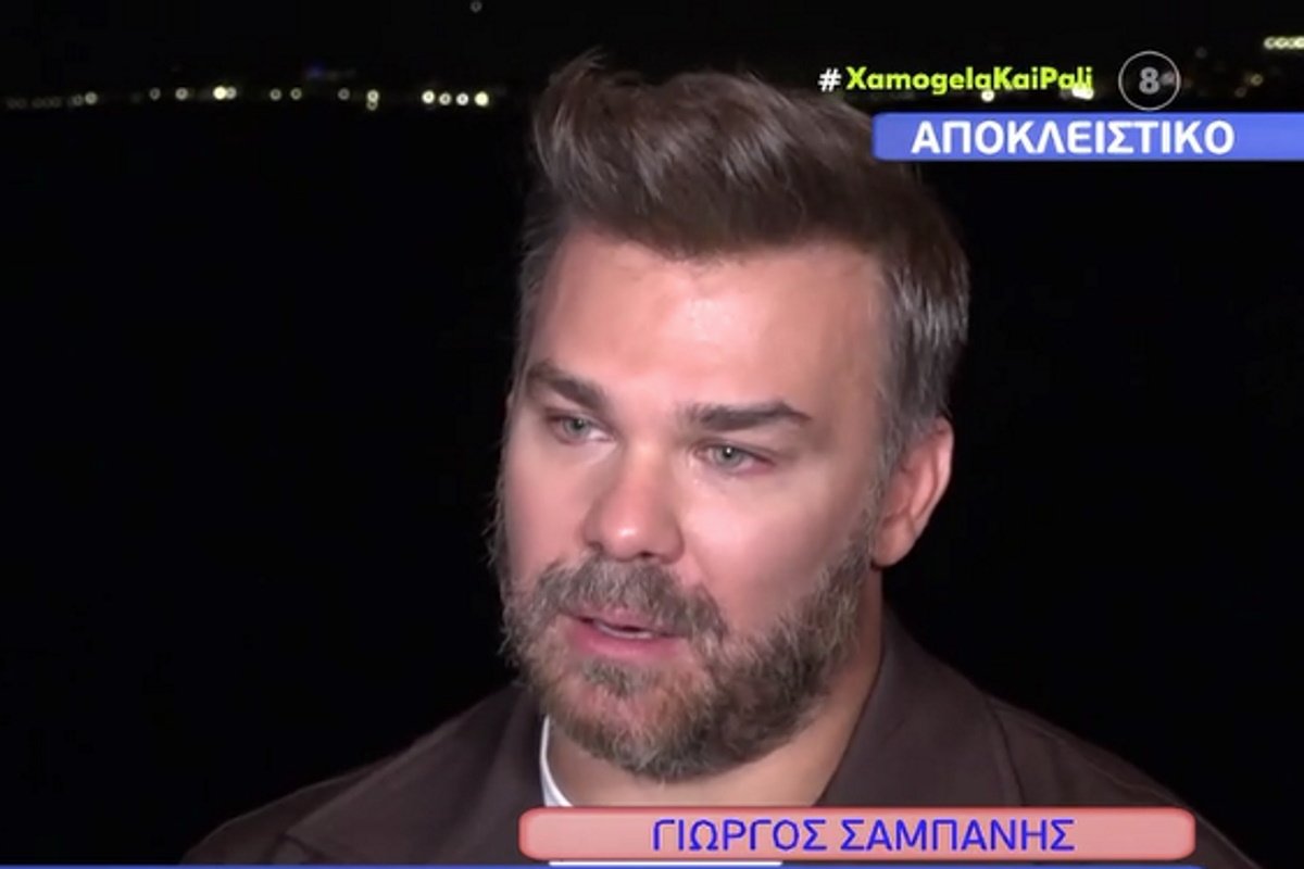 Γιώργος Σαμπάνης: Με δάκρυα στα μάτια για τον Γιώργο Μαζωνάκη – «Τώρα θα καταλάβουν το πόσο σημαντικός ήταν…»