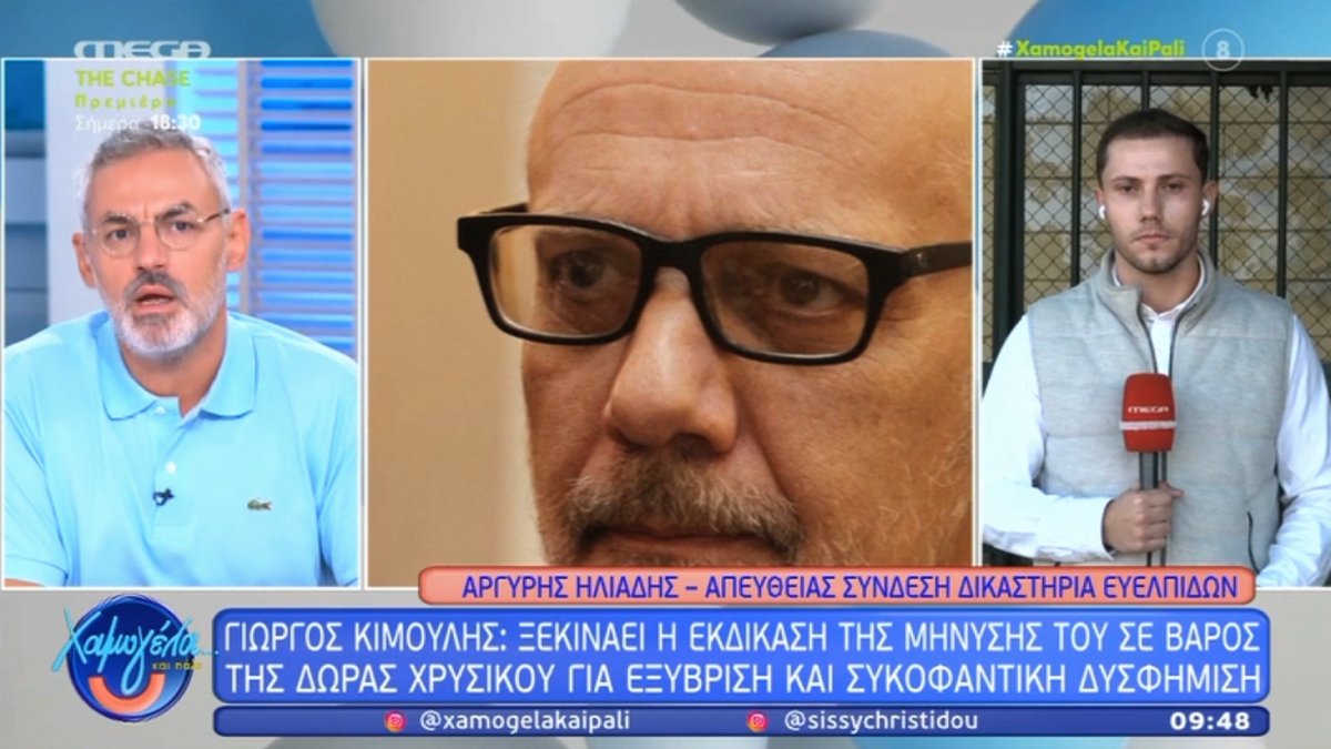 Νίκος Συρίγος για Φιλιππίδη – Κιμούλη: «Να μην μασάνε αυτά τα κορίτσια και να συνεχίσουν να μιλάνε»