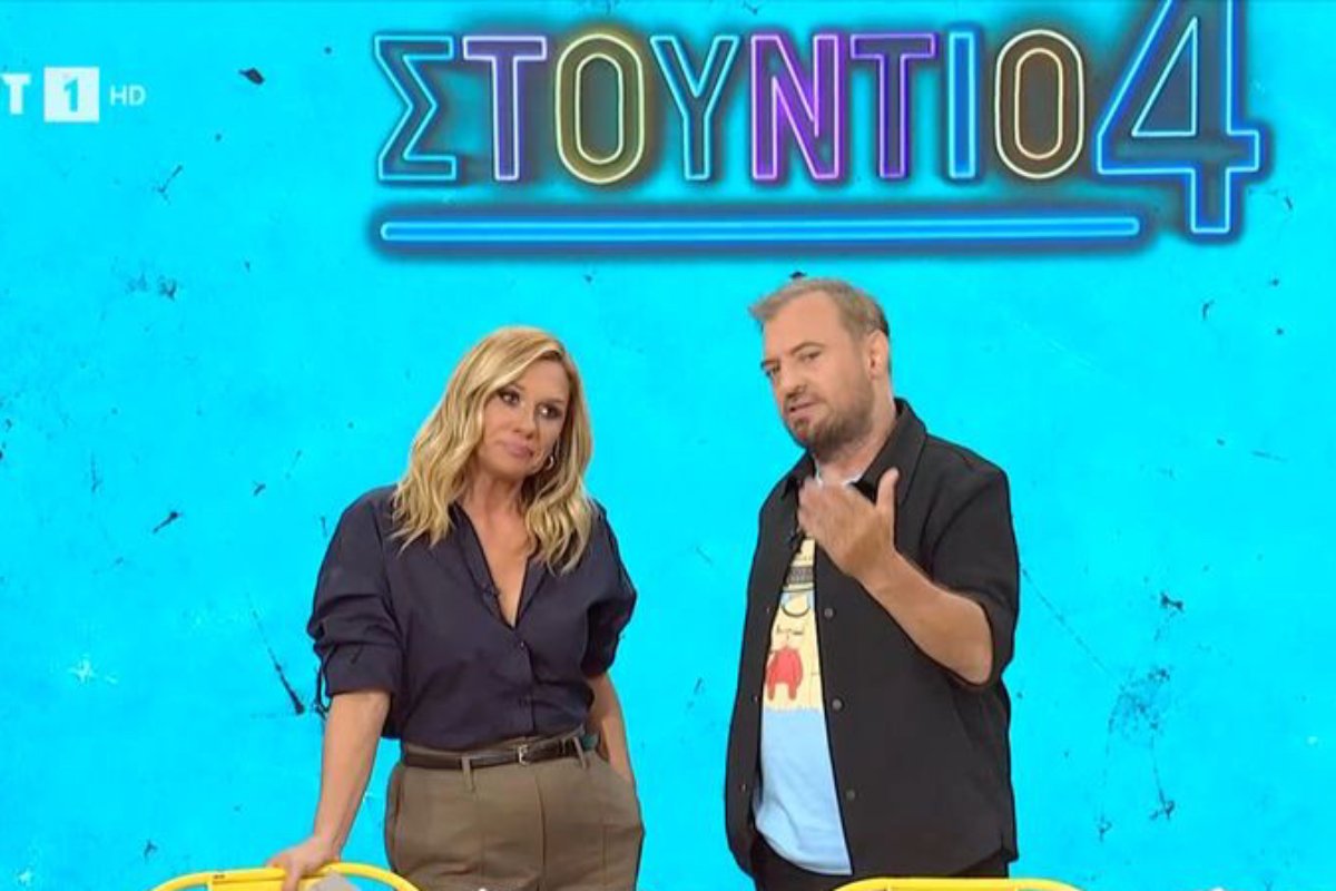 Καραβάτου – Φερεντίνος: Στον αέρα με πάνω από μία ώρα καθυστέρηση – «Θέλαμε να είμαστε ασφαλείς, ευτυχώς είμαστε όλοι καλά»