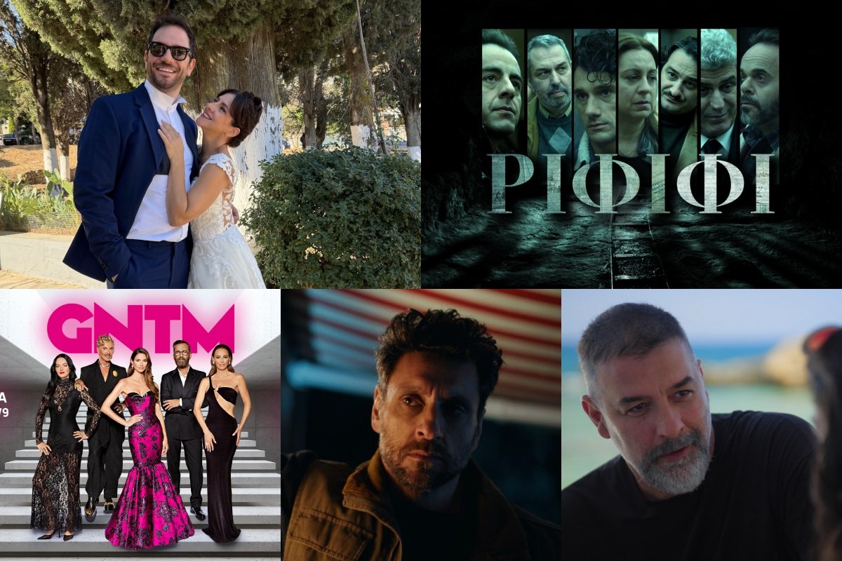 Τηλεθέαση χθες 21/9: Σκληρή μάχη στην prime time – Σάρωσαν Σόι και Ριφιφί – Τι έκαναν οι νέες σειρές στις πρεμιέρες;