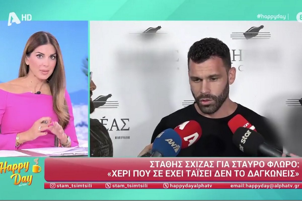 Σταματίνα Τσιμτσιλή κατά Στάθη Σχίζα: «Απαράδεκτη η τοποθέτησή του – Έχει ενσυναίσθηση του τι έχει συμβεί;»