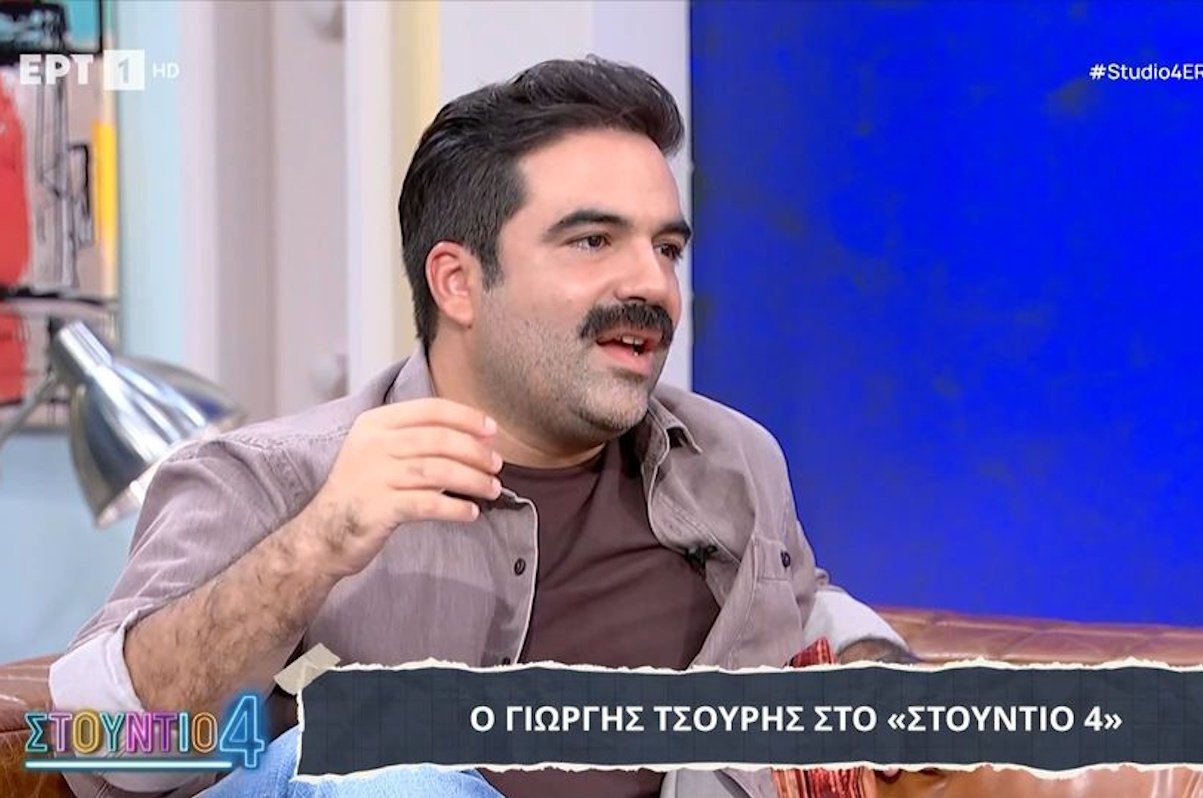 Γιωργής Τσουρής: «Πέρασα μια δύσκολη δεκαετία, έφαγα πολλές πόρτες»