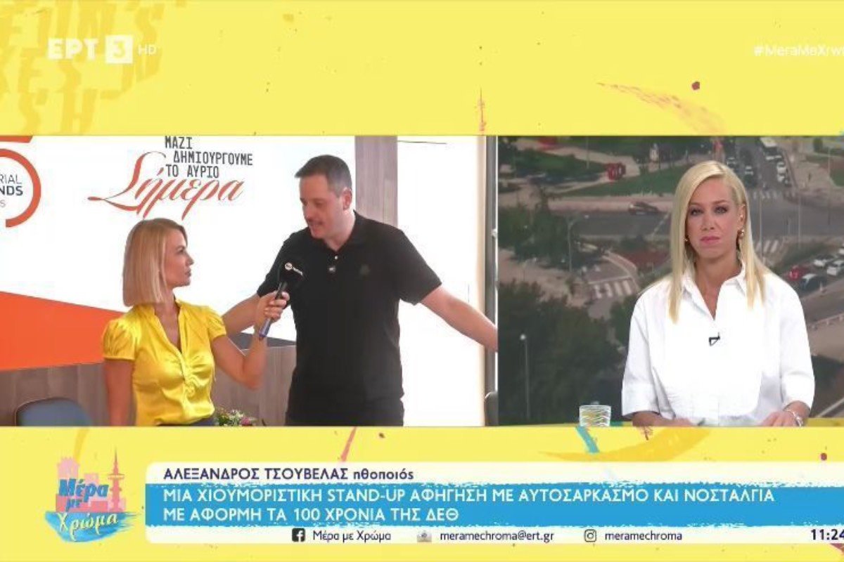 Αλέξανδρος Τσουβέλας: Τρόλαρε δημοσιογράφο της ΕΡΤ3 – «Είσαι σαν εκείνον τον μαρκαδόρο»
